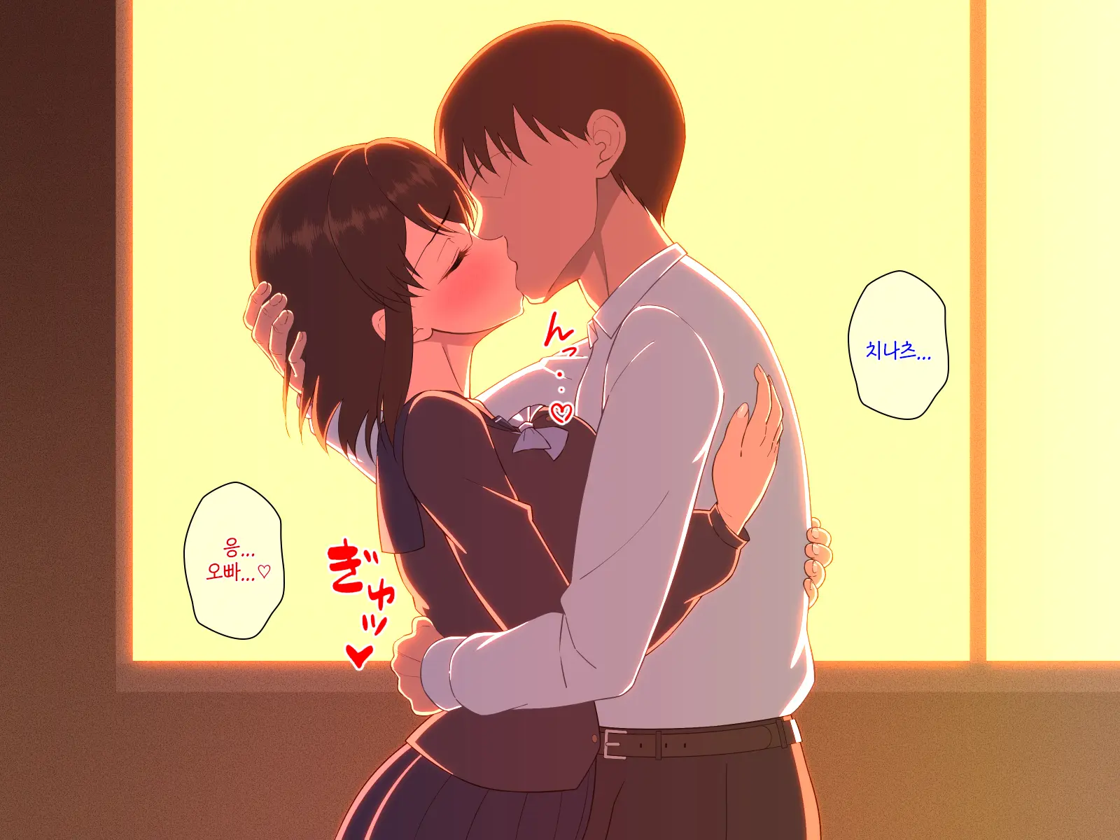 Kyonyuu Imouto To No Oboetate Koubi Wa Kimochi Yosugite Yamerarenai | 거유 여동생이랑 막 배운 교미는 기분이 너무 좋아서 그만둘 수 없어